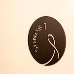 Sonos De Compostela Apartament