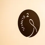 Apartament Sonos De Compostela